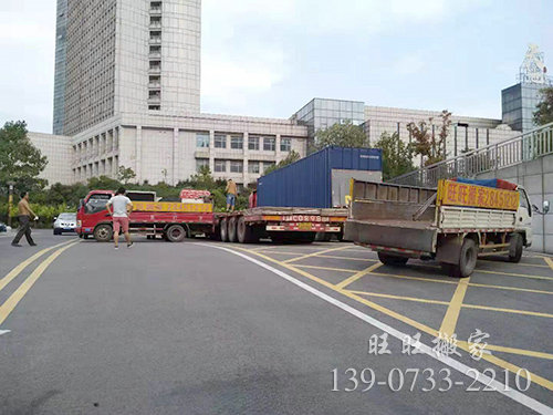 企業(yè)搬遷 (2) 企業(yè)搬遷 (2)